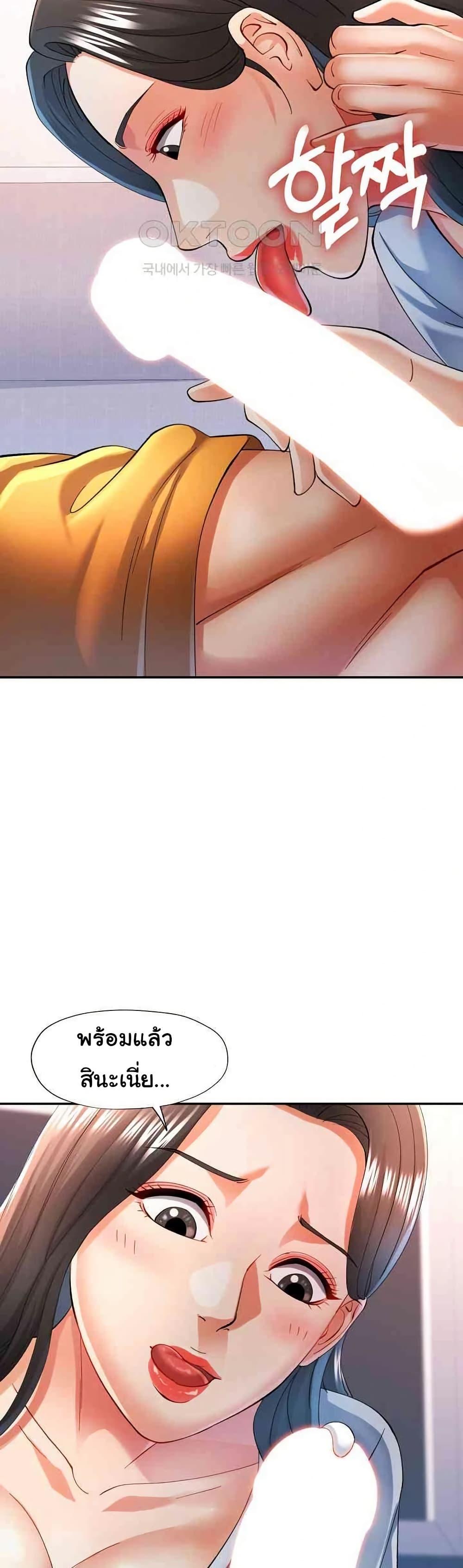 Doujin-Lc- อ่าน โดจิน มังฮวา เกาหลี ญี่ปุ่น จีน แปลไทย In Her Place ตอนที่ 1 2 3 4 5 6 7 8 9 10 11 12 13 14 ฟรี ไม่มีโฆษณา อ่าน โดจิน Manhwa เกาหลี ญี่ปุ่น จีน เรามีครบ คัดมาให้เน้นๆ โดจิน 18+ รับประกันความฟินโดย  Doujin Lc