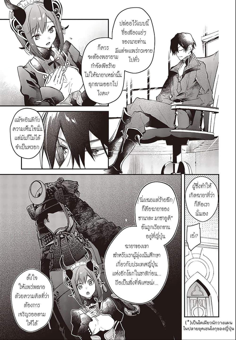 Manga-lc-com อ่านมังงะ อ่านการ์ตูน ออนไลน์ ฟรี Realist Maou Niyoru Seiiki Naki Isekai Kaikaku จอมมารผู้รู้แจ้งกู้โลก ตอนที่ 1 2 3 4 5 6 7 8 9 10 11 12 13 14 ฟรี ไม่มีโฆษณา Manga-lc - อ่าน มังงะ อ่าน การ์ตูน ออนไลน์ อ่านมังงะ ฟรี