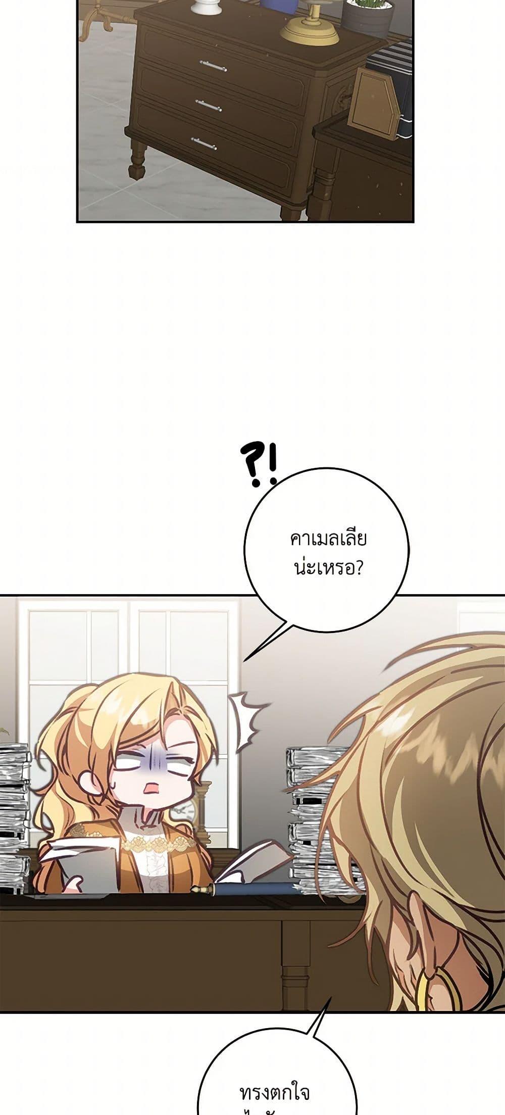 Manga-lc-com อ่านมังงะ อ่านการ์ตูน ออนไลน์ ฟรี I’ve Become the Villainous Empress of a Novel ตอนที่ 1 2 3 4 5 6 7 8 9 10 11 12 13 14 ฟรี ไม่มีโฆษณา Manga-lc - อ่าน มังงะ อ่าน การ์ตูน ออนไลน์ อ่านมังงะ ฟรี