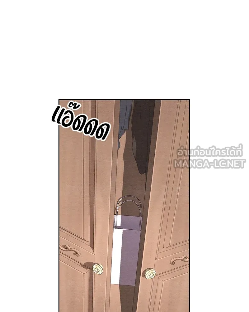 เป็นวัยรุ่นมันเหนื่อย ตอนที่ 33 รูปที่ 69