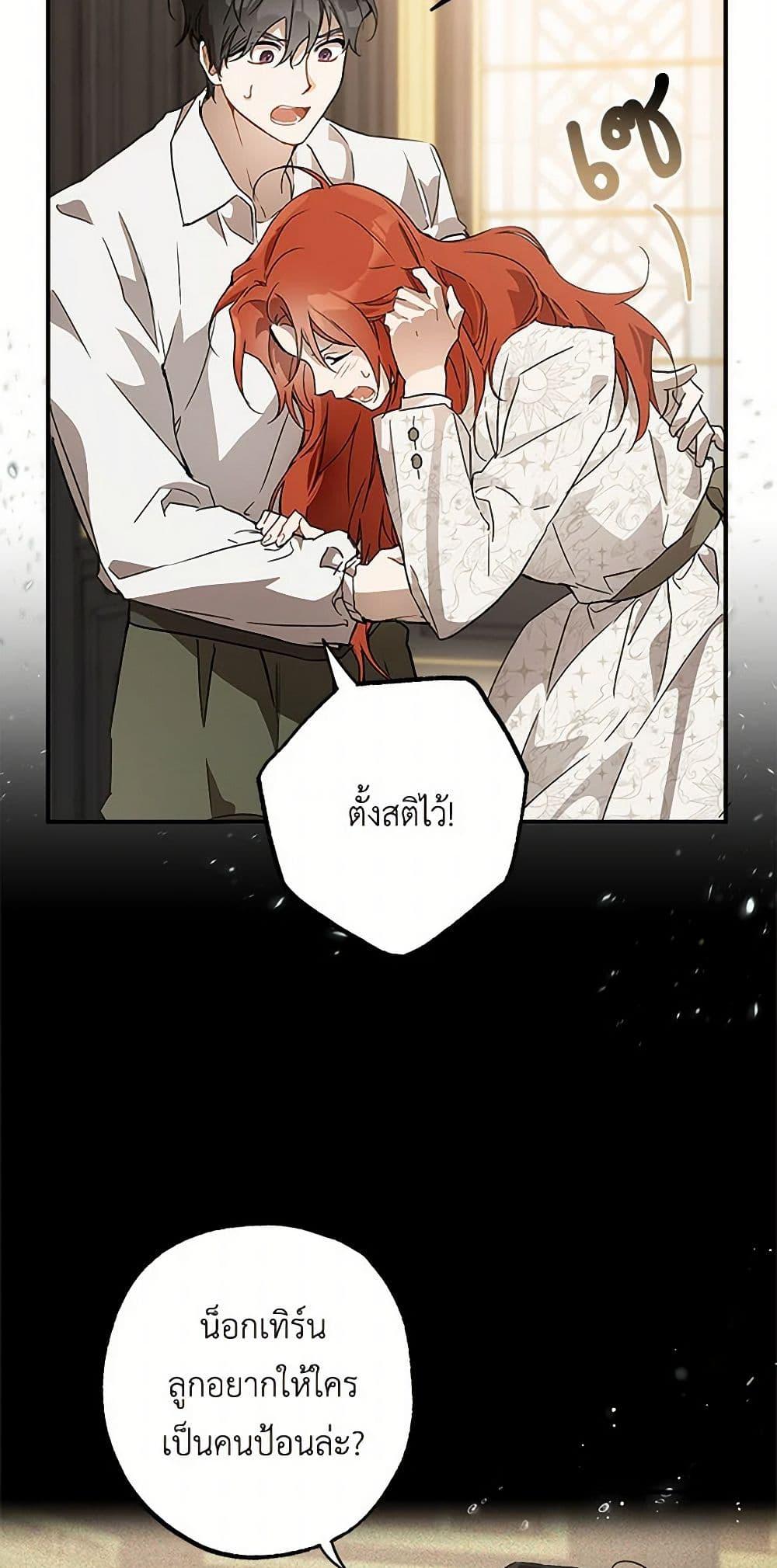 Manga-lc-com อ่านมังงะ อ่านการ์ตูน ออนไลน์ ฟรี It Was All a Mistake ตอนที่ 1 2 3 4 5 6 7 8 9 10 11 12 13 14 ฟรี ไม่มีโฆษณา Manga-lc - อ่าน มังงะ อ่าน การ์ตูน ออนไลน์ อ่านมังงะ ฟรี