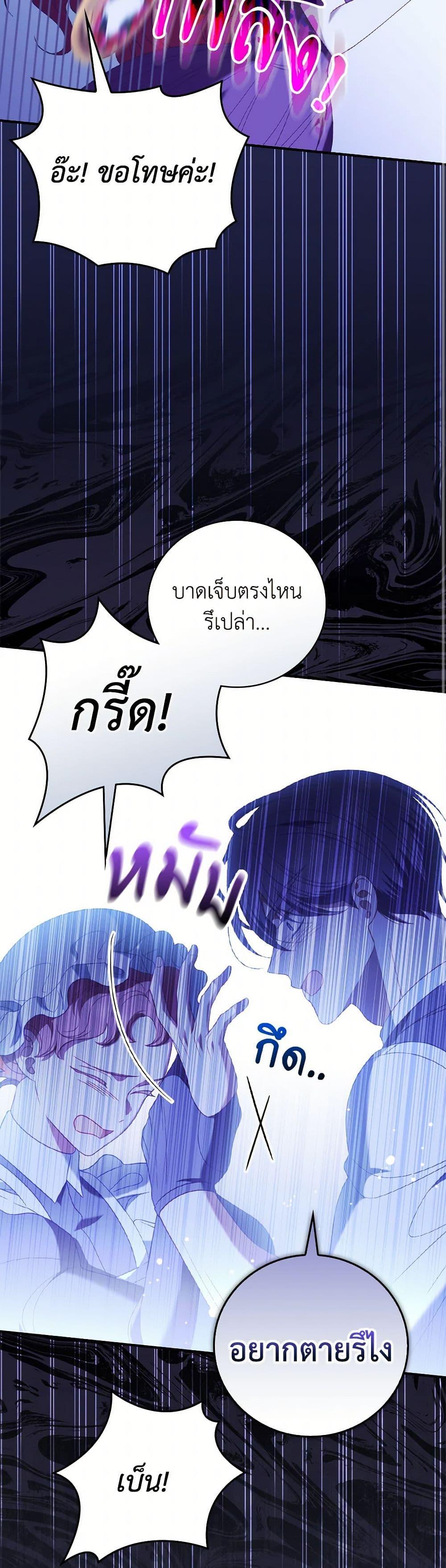 Manga-lc-com อ่านมังงะ อ่านการ์ตูน ออนไลน์ ฟรี I Raised Him Modestly, But He Came Back Obsessed With Me ตอนที่ 1 2 3 4 5 6 7 8 9 10 11 12 13 14 ฟรี ไม่มีโฆษณา Manga-lc - อ่าน มังงะ อ่าน การ์ตูน ออนไลน์ อ่านมังงะ ฟรี