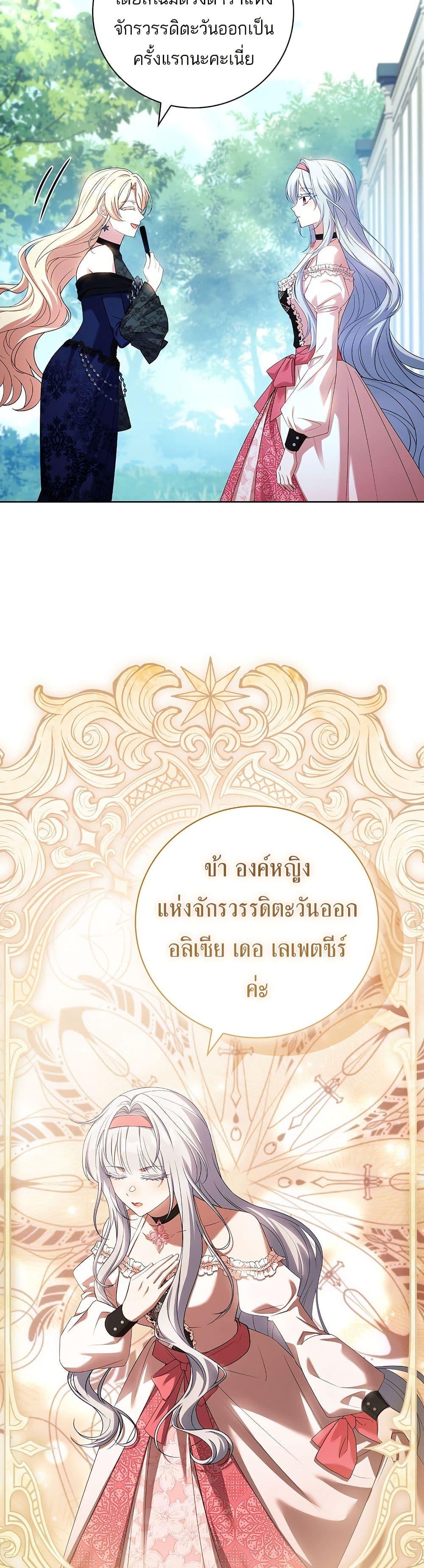 Manga-lc-com อ่านมังงะ อ่านการ์ตูน ออนไลน์ ฟรี The Father and the Daughter ตอนที่ 1 2 3 4 5 6 7 8 9 10 11 12 13 14 ฟรี ไม่มีโฆษณา Manga-lc - อ่าน มังงะ อ่าน การ์ตูน ออนไลน์ อ่านมังงะ ฟรี