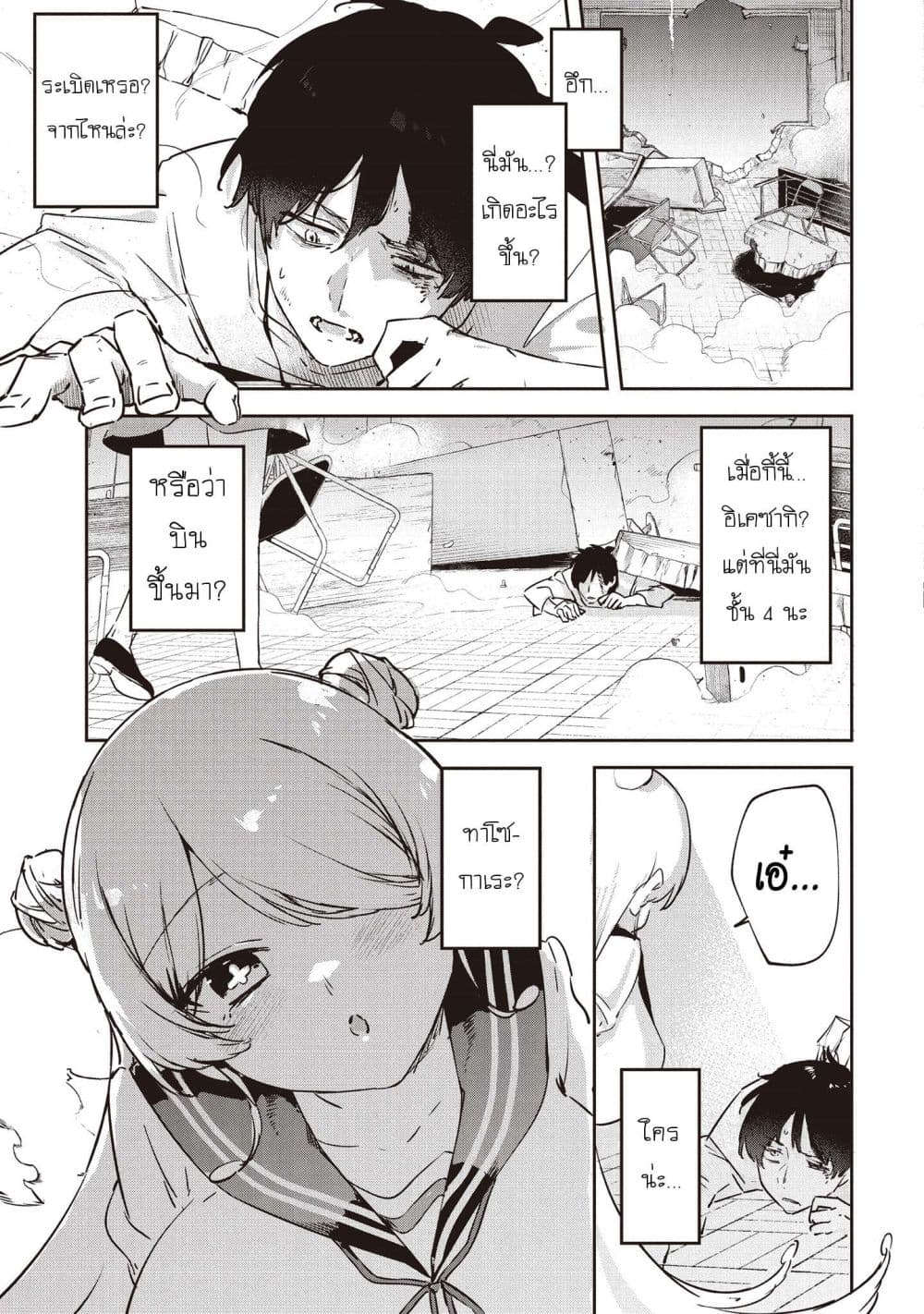 Manga-lc-com อ่านมังงะ อ่านการ์ตูน ออนไลน์ ฟรี CMYK Sameda Kazuou wa Chuunibyou ga Naosenai ตอนที่ 1 2 3 4 5 6 7 8 9 10 11 12 13 14 ฟรี ไม่มีโฆษณา Manga-lc - อ่าน มังงะ อ่าน การ์ตูน ออนไลน์ อ่านมังงะ ฟรี