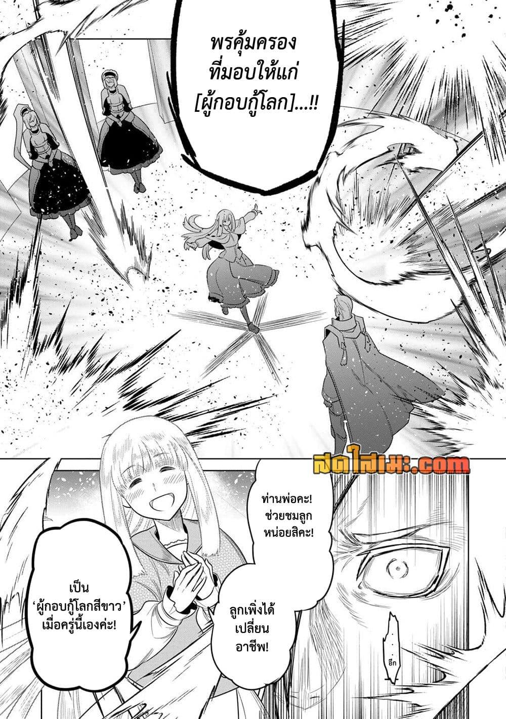 Manga-lc-com อ่านมังงะ อ่านการ์ตูน ออนไลน์ ฟรี ReMonster ตอนที่ 1 2 3 4 5 6 7 8 9 10 11 12 13 14 ฟรี ไม่มีโฆษณา Manga-lc - อ่าน มังงะ อ่าน การ์ตูน ออนไลน์ อ่านมังงะ ฟรี