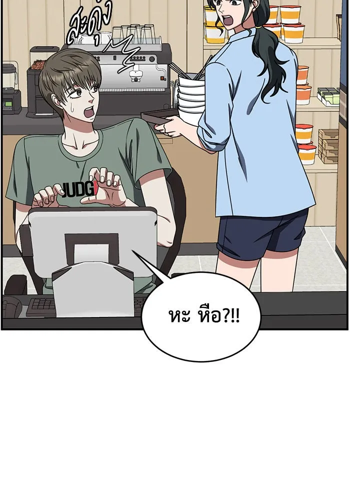 ช่วยเปลี่ยนฉันที ตอนที่ 215. ซีซัน 2 แบคซูยง 7 รูปที่ 62