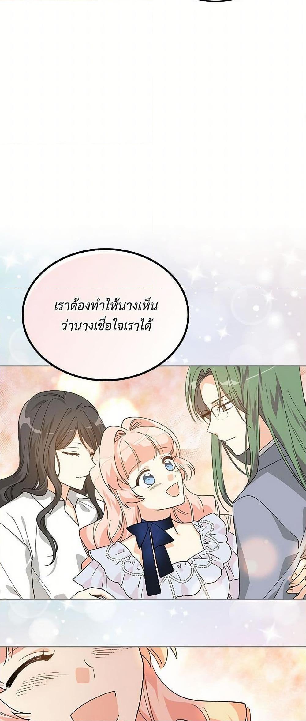 Manga-lc-com อ่านมังงะ อ่านการ์ตูน ออนไลน์ ฟรี The Antagonist’s Pet ตอนที่ 1 2 3 4 5 6 7 8 9 10 11 12 13 14 ฟรี ไม่มีโฆษณา Manga-lc - อ่าน มังงะ อ่าน การ์ตูน ออนไลน์ อ่านมังงะ ฟรี