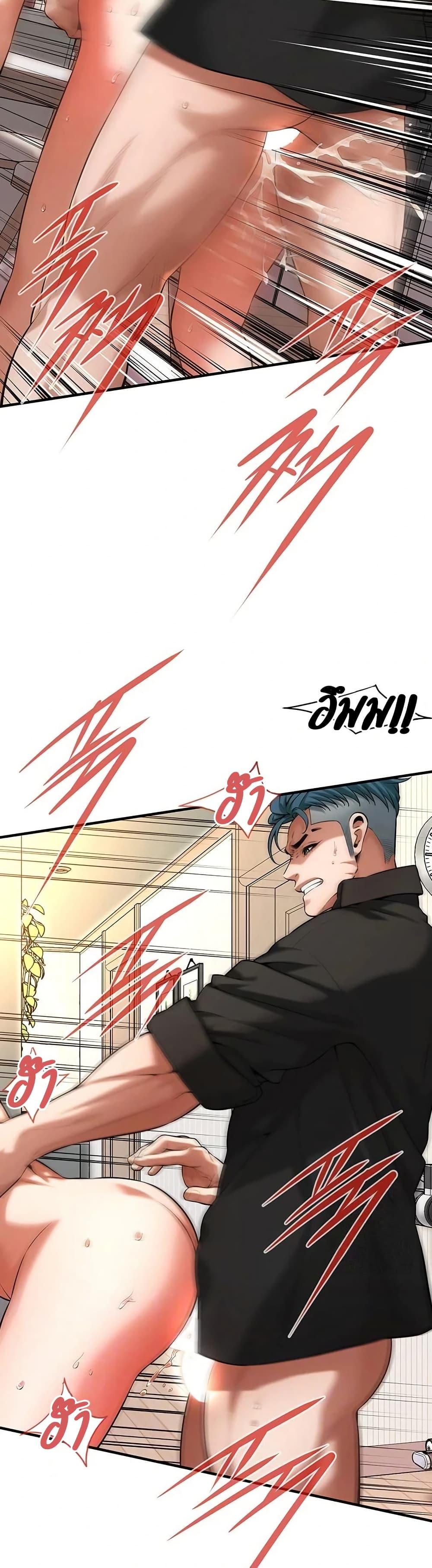 Doujin-Lc- อ่าน โดจิน มังฮวา เกาหลี ญี่ปุ่น จีน แปลไทย Bastard ตอนที่ 1 2 3 4 5 6 7 8 9 10 11 12 13 14 ฟรี ไม่มีโฆษณา อ่าน โดจิน Manhwa เกาหลี ญี่ปุ่น จีน เรามีครบ คัดมาให้เน้นๆ โดจิน 18+ รับประกันความฟินโดย  Doujin Lc