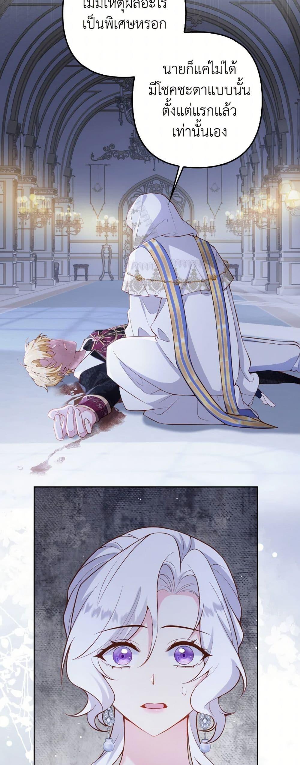 Manga-lc-com อ่านมังงะ อ่านการ์ตูน ออนไลน์ ฟรี Raising the Children of the Main Characters ตอนที่ 1 2 3 4 5 6 7 8 9 10 11 12 13 14 ฟรี ไม่มีโฆษณา Manga-lc - อ่าน มังงะ อ่าน การ์ตูน ออนไลน์ อ่านมังงะ ฟรี