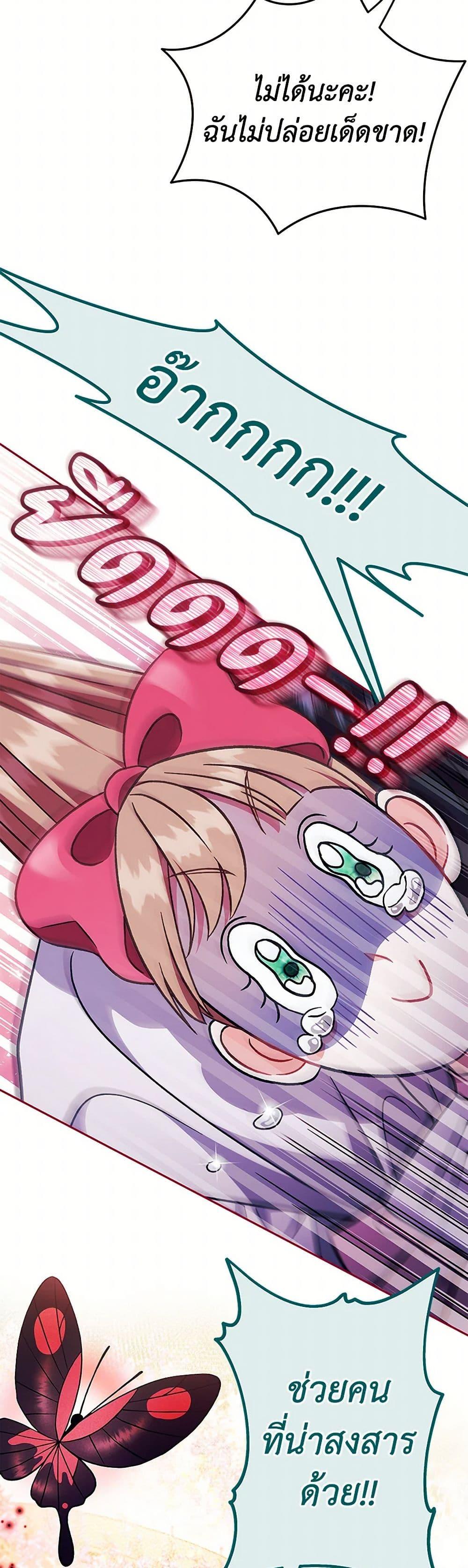 Manga-lc-com อ่านมังงะ อ่านการ์ตูน ออนไลน์ ฟรี I Will Become the Villain’s Poison Taster ตอนที่ 1 2 3 4 5 6 7 8 9 10 11 12 13 14 ฟรี ไม่มีโฆษณา Manga-lc - อ่าน มังงะ อ่าน การ์ตูน ออนไลน์ อ่านมังงะ ฟรี