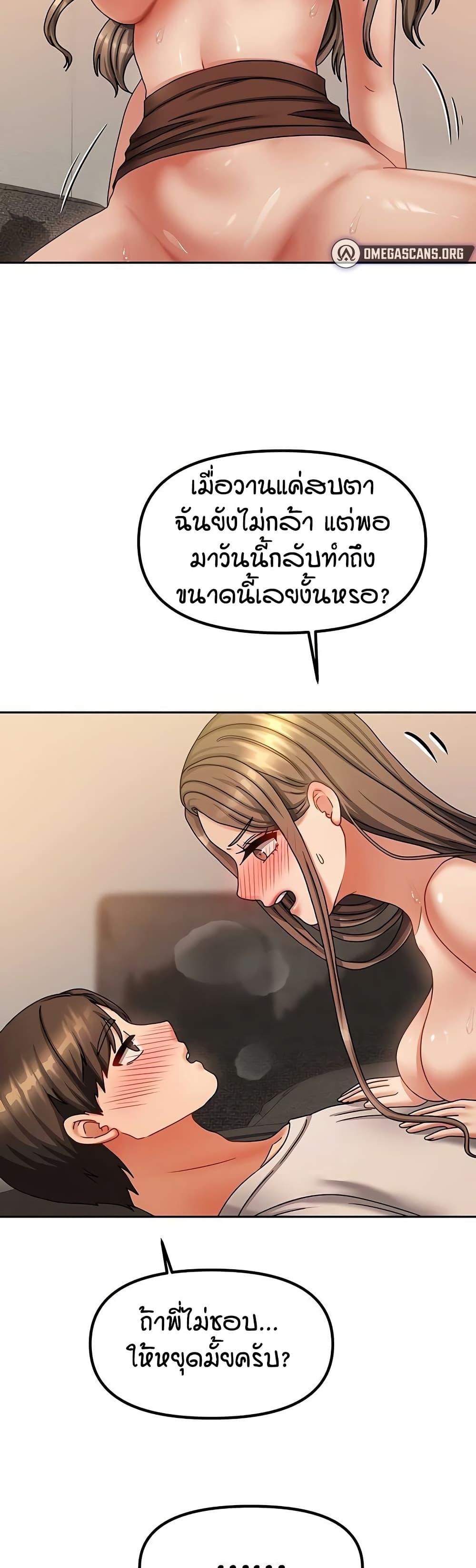 Doujin-Lc- อ่าน โดจิน มังฮวา เกาหลี ญี่ปุ่น จีน แปลไทย Living in Two Houses ตอนที่ 1 2 3 4 5 6 7 8 9 10 11 12 13 14 ฟรี ไม่มีโฆษณา อ่าน โดจิน Manhwa เกาหลี ญี่ปุ่น จีน เรามีครบ คัดมาให้เน้นๆ โดจิน 18+ รับประกันความฟินโดย  Doujin Lc