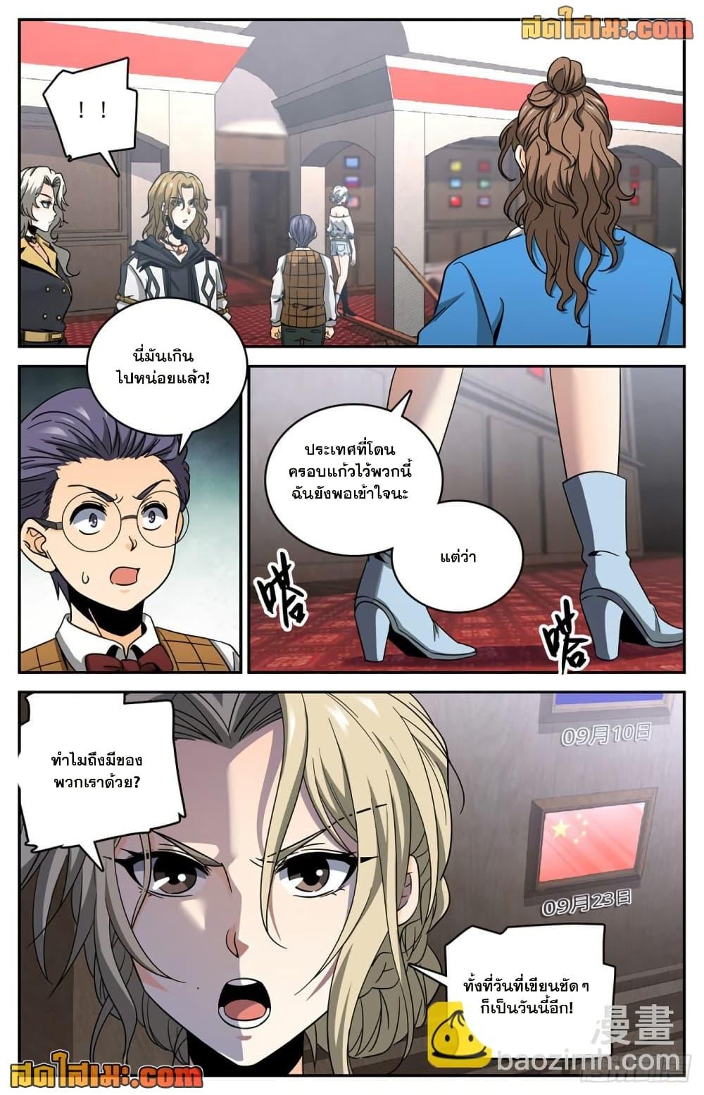 Manga-lc-com อ่านมังงะ อ่านการ์ตูน ออนไลน์ ฟรี Versatile Mage จอมเวทย์เต็มพิกัด ตอนที่ 1 2 3 4 5 6 7 8 9 10 11 12 13 14 ฟรี ไม่มีโฆษณา Manga-lc - อ่าน มังงะ อ่าน การ์ตูน ออนไลน์ อ่านมังงะ ฟรี