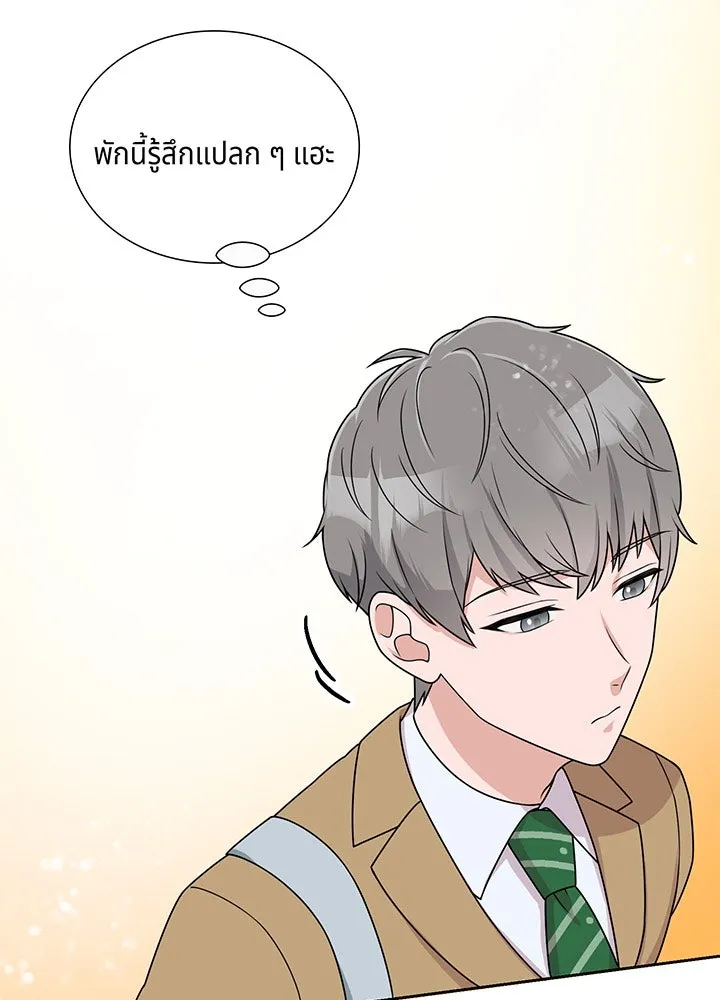 เพลิงแค้นผลาญใจ ตอนที่ 4 รูปที่ 100