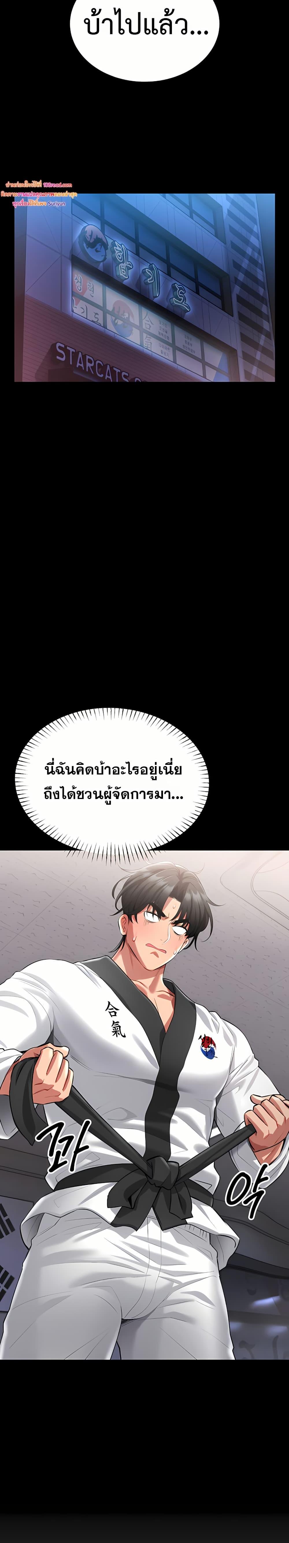 Doujin-Lc- อ่าน โดจิน มังฮวา เกาหลี ญี่ปุ่น จีน แปลไทย I Will Teach You Self ตอนที่ 1 2 3 4 5 6 7 8 9 10 11 12 13 14 ฟรี ไม่มีโฆษณา อ่าน โดจิน Manhwa เกาหลี ญี่ปุ่น จีน เรามีครบ คัดมาให้เน้นๆ โดจิน 18+ รับประกันความฟินโดย  Doujin Lc