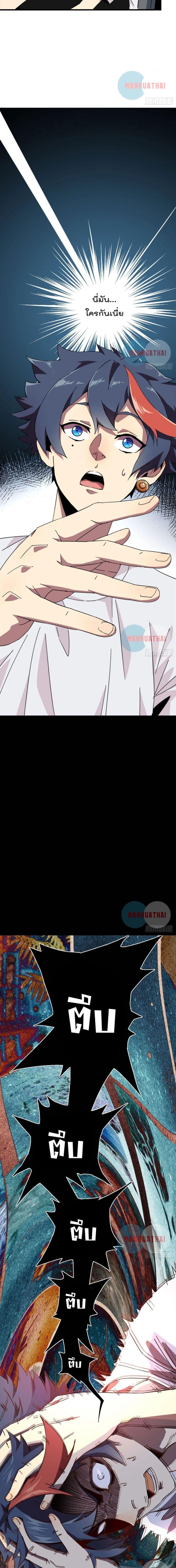 Manga-lc-com อ่านมังงะ อ่านการ์ตูน ออนไลน์ ฟรี Super God Card Maker ตอนที่ 1 2 3 4 5 6 7 8 9 10 11 12 13 14 ฟรี ไม่มีโฆษณา Manga-lc - อ่าน มังงะ อ่าน การ์ตูน ออนไลน์ อ่านมังงะ ฟรี