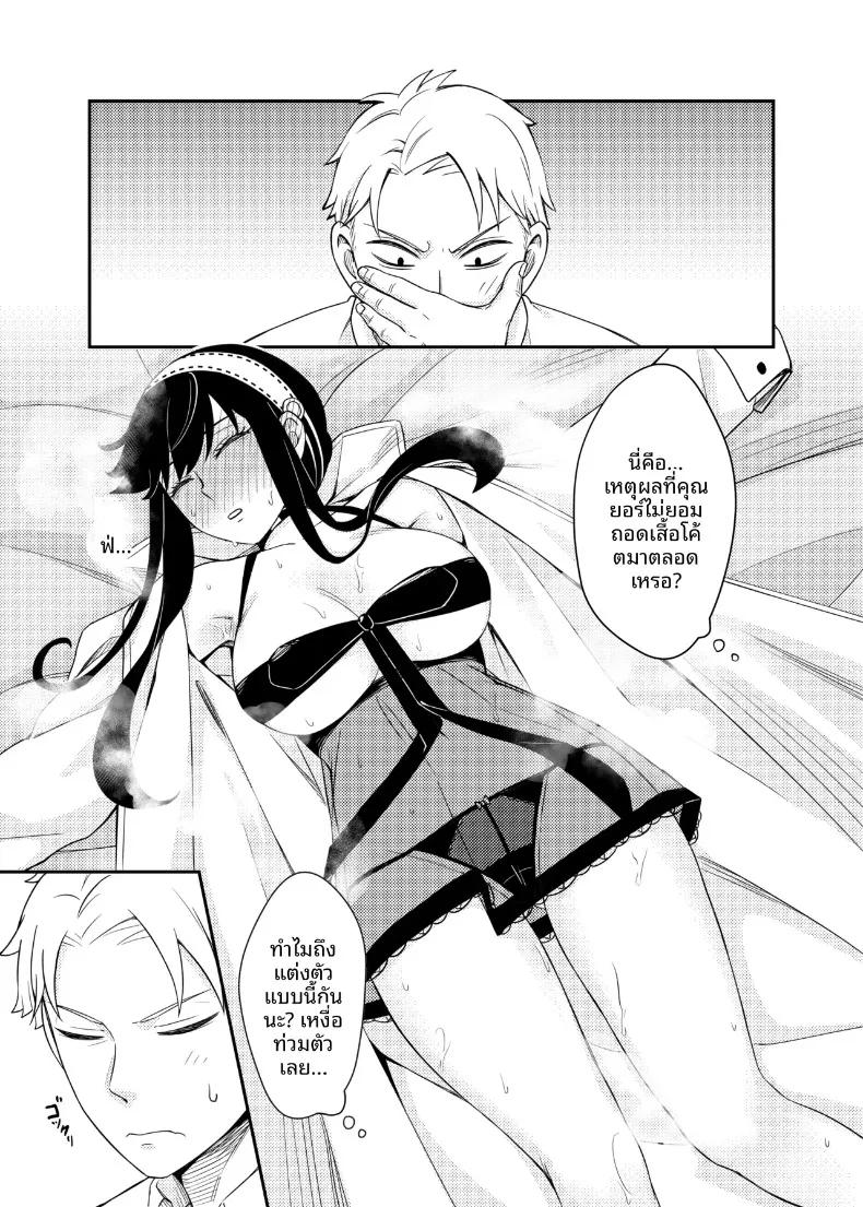 Doujin-Lc- อ่าน โดจิน มังฮวา เกาหลี ญี่ปุ่น จีน แปลไทย ช่วงเวลาอันแสนหวาน (Maoguowang) (SPY x FAMILY) ตอนที่ 1 2 3 4 5 6 7 8 9 10 11 12 13 14 ฟรี ไม่มีโฆษณา อ่าน โดจิน Manhwa เกาหลี ญี่ปุ่น จีน เรามีครบ คัดมาให้เน้นๆ โดจิน 18+ รับประกันความฟินโดย  Doujin Lc