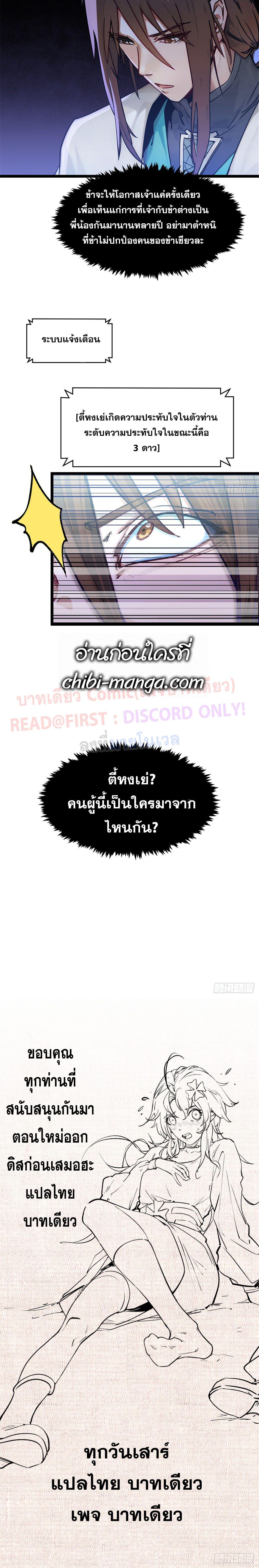 Manga-lc-com อ่านมังงะ อ่านการ์ตูน ออนไลน์ ฟรี Top Tier Providence ตอนที่ 1 2 3 4 5 6 7 8 9 10 11 12 13 14 ฟรี ไม่มีโฆษณา Manga-lc - อ่าน มังงะ อ่าน การ์ตูน ออนไลน์ อ่านมังงะ ฟรี