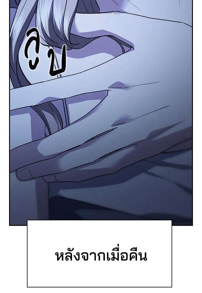 รักแล้วห้ามเลิก ตอนที่ 2 รูปที่ 41
