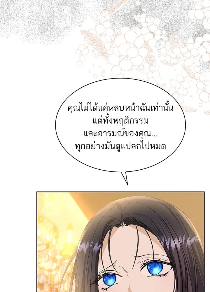 อดีตภรรยาของพระเอกหนุ่มจอมคลั่งรัก ตอนที่ 28 รูปที่ 83