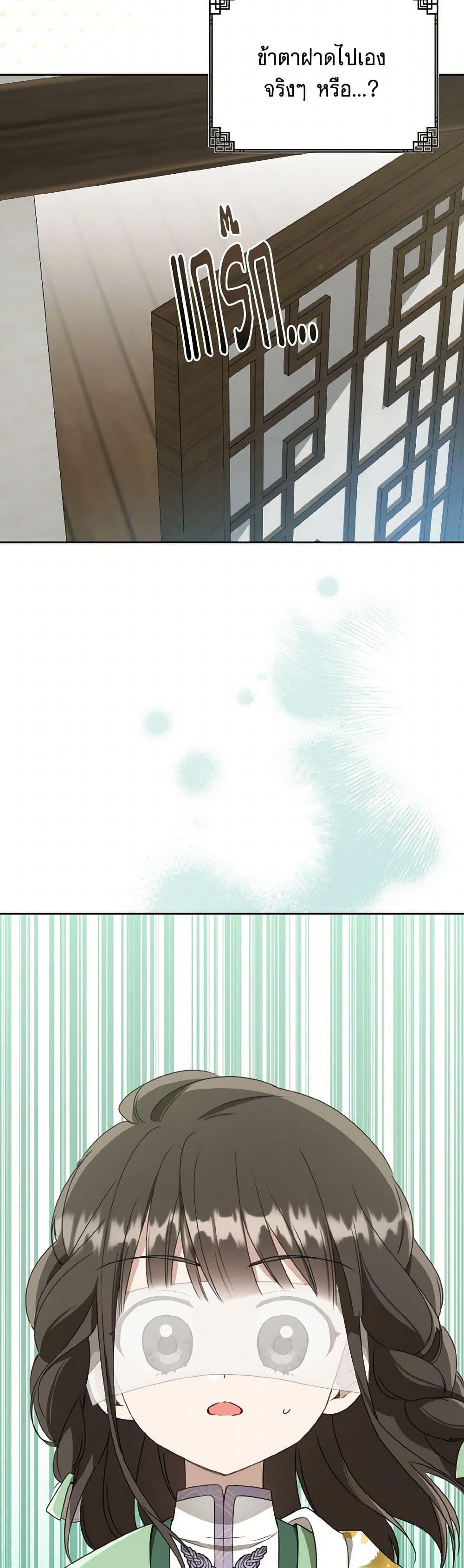 Manga-lc-com อ่านมังงะ อ่านการ์ตูน ออนไลน์ ฟรี I Became the Despised Granddaughter of the Powerful Martial Arts Family ตอนที่ 1 2 3 4 5 6 7 8 9 10 11 12 13 14 ฟรี ไม่มีโฆษณา Manga-lc - อ่าน มังงะ อ่าน การ์ตูน ออนไลน์ อ่านมังงะ ฟรี