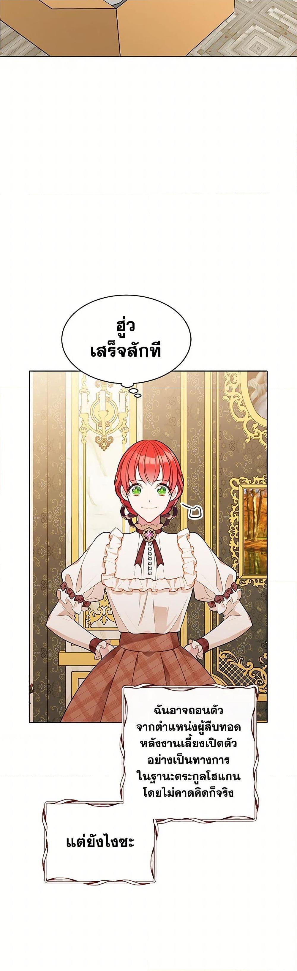 Manga-lc-com อ่านมังงะ อ่านการ์ตูน ออนไลน์ ฟรี The Detective Of Muiella ตอนที่ 1 2 3 4 5 6 7 8 9 10 11 12 13 14 ฟรี ไม่มีโฆษณา Manga-lc - อ่าน มังงะ อ่าน การ์ตูน ออนไลน์ อ่านมังงะ ฟรี