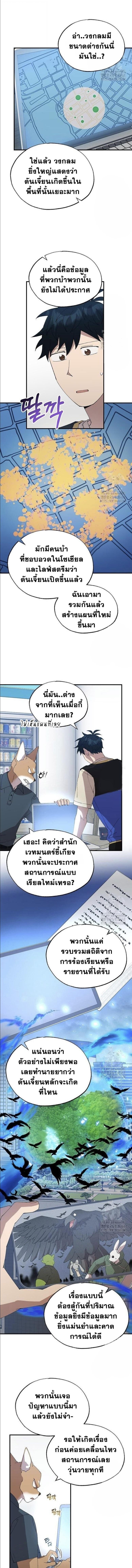Manga-lc-com อ่านมังงะ อ่านการ์ตูน ออนไลน์ ฟรี A Part Timer From Another World ตอนที่ 1 2 3 4 5 6 7 8 9 10 11 12 13 14 ฟรี ไม่มีโฆษณา Manga-lc - อ่าน มังงะ อ่าน การ์ตูน ออนไลน์ อ่านมังงะ ฟรี