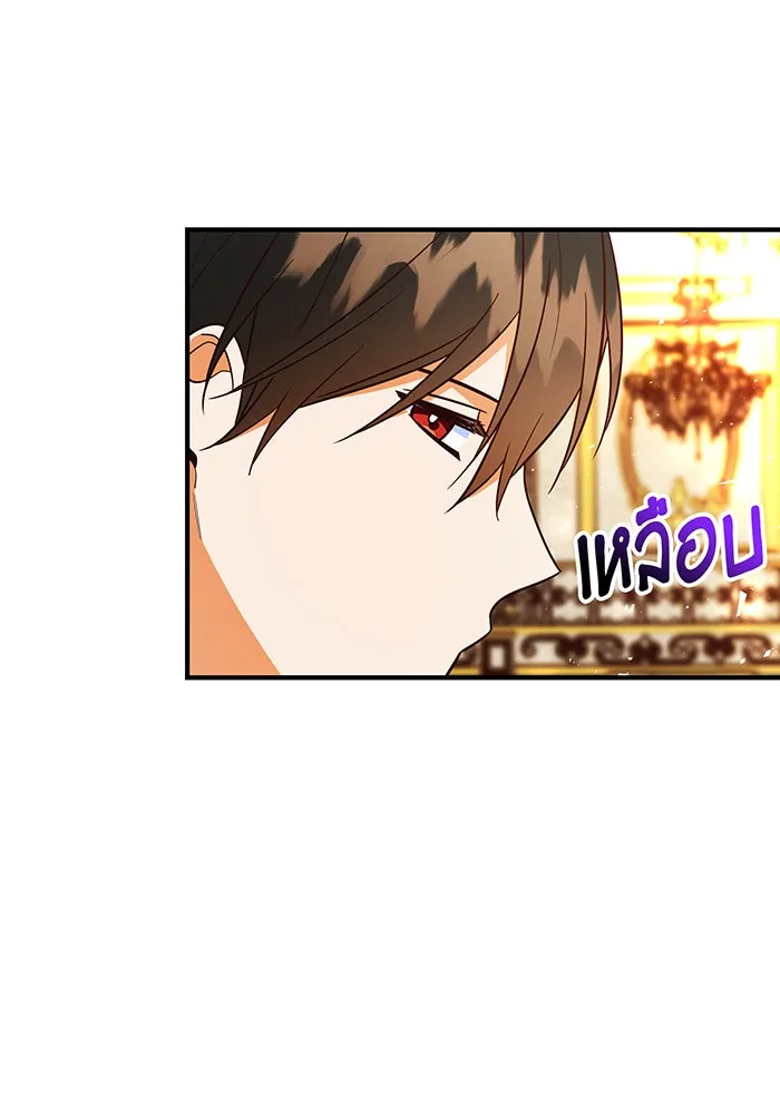 นางร้ายที่ไหนจะมีคุณธรรม ตอนที่ 68 รูปที่ 73