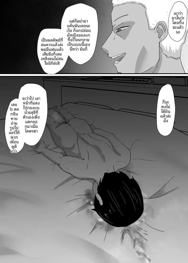 Doujin-Lc- อ่าน โดจิน มังฮวา เกาหลี ญี่ปุ่น จีน แปลไทย ถึงอย่างไรผมก็เป็นคนรักของรุ่นพี่นะครับ!! (jody-sub Rou) ตอนที่ 1 2 3 4 5 6 7 8 9 10 11 12 13 14 ฟรี ไม่มีโฆษณา อ่าน โดจิน Manhwa เกาหลี ญี่ปุ่น จีน เรามีครบ คัดมาให้เน้นๆ โดจิน 18+ รับประกันความฟินโดย  Doujin Lc