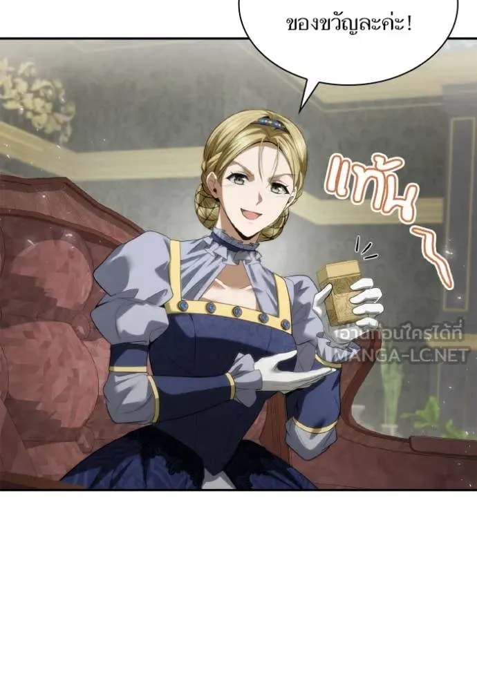 ชาตินี้น้องขอ ตอนที่ 169 รูปที่ 7