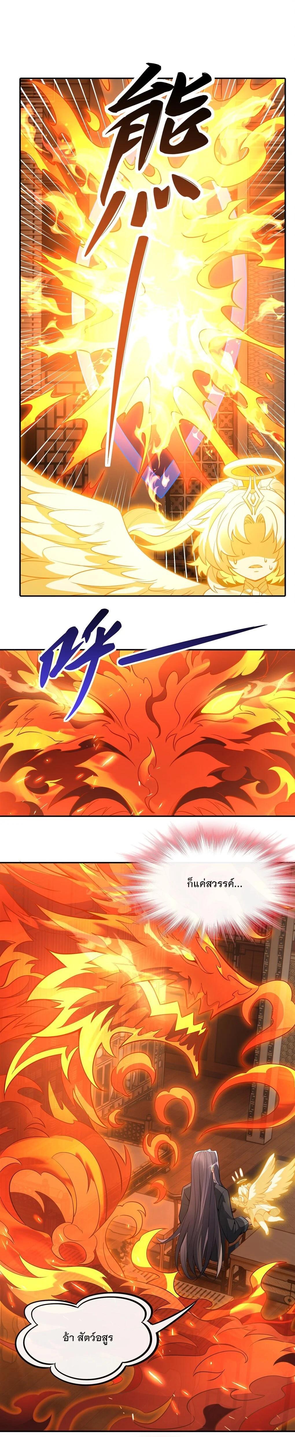 Manga-lc-com อ่านมังงะ อ่านการ์ตูน ออนไลน์ ฟรี My Female Disciples are all Future Masters of the Heavens ตอนที่ 1 2 3 4 5 6 7 8 9 10 11 12 13 14 ฟรี ไม่มีโฆษณา Manga-lc - อ่าน มังงะ อ่าน การ์ตูน ออนไลน์ อ่านมังงะ ฟรี