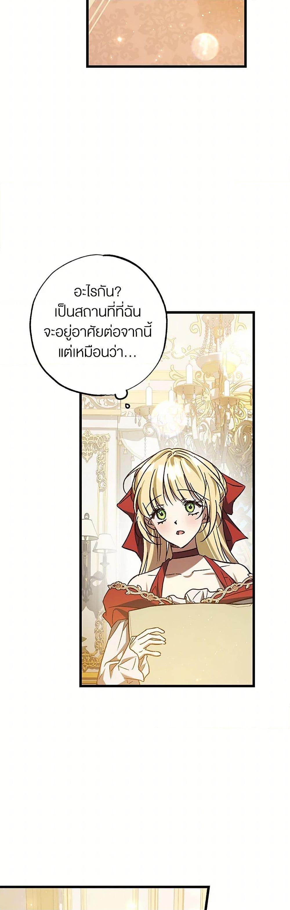 Manga-lc-com อ่านมังงะ อ่านการ์ตูน ออนไลน์ ฟรี The Male Lead Proposed to Me ตอนที่ 1 2 3 4 5 6 7 8 9 10 11 12 13 14 ฟรี ไม่มีโฆษณา Manga-lc - อ่าน มังงะ อ่าน การ์ตูน ออนไลน์ อ่านมังงะ ฟรี