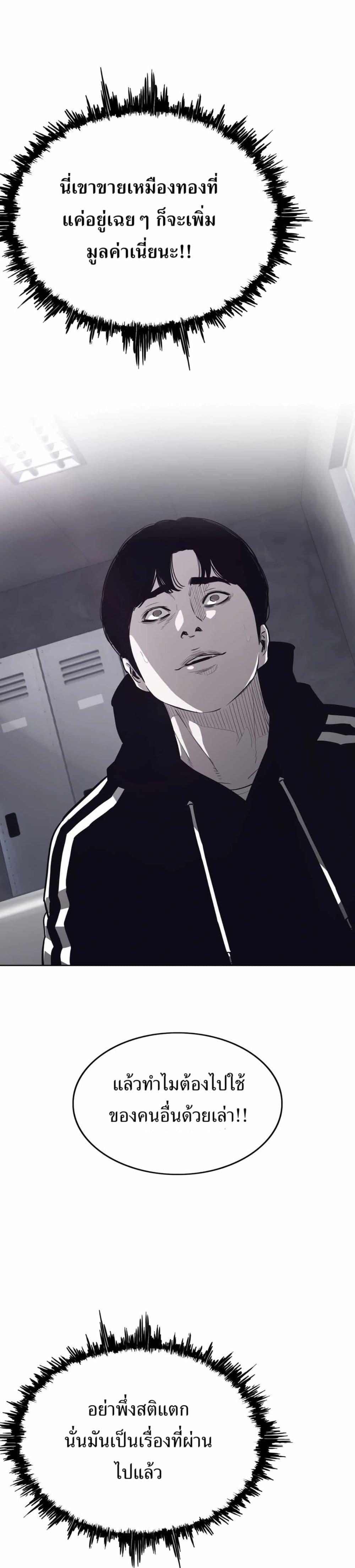 Manga-lc-com อ่านมังงะ อ่านการ์ตูน ออนไลน์ ฟรี Let’s Make a Contract ตอนที่ 1 2 3 4 5 6 7 8 9 10 11 12 13 14 ฟรี ไม่มีโฆษณา Manga-lc - อ่าน มังงะ อ่าน การ์ตูน ออนไลน์ อ่านมังงะ ฟรี