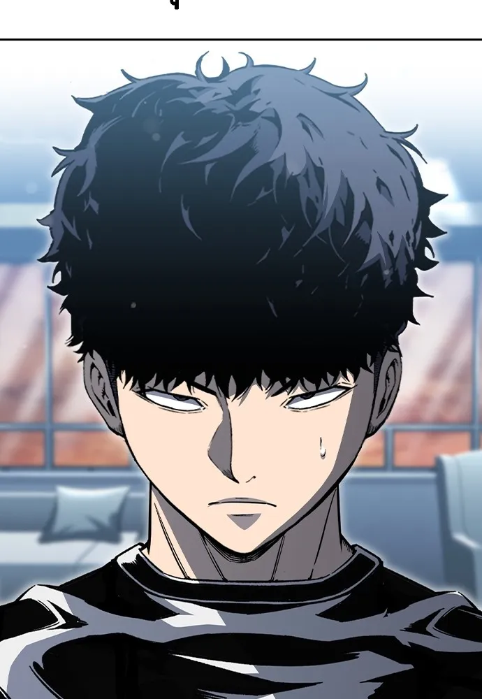 King Game ตอนที่ 100 น้องชายแท้ ๆ รูปที่ 2