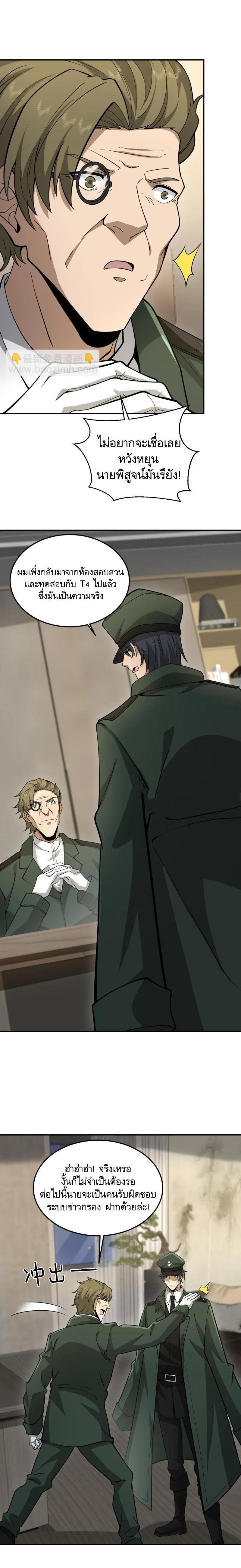 Manga-lc-com อ่านมังงะ อ่านการ์ตูน ออนไลน์ ฟรี The First Order ตอนที่ 1 2 3 4 5 6 7 8 9 10 11 12 13 14 ฟรี ไม่มีโฆษณา Manga-lc - อ่าน มังงะ อ่าน การ์ตูน ออนไลน์ อ่านมังงะ ฟรี