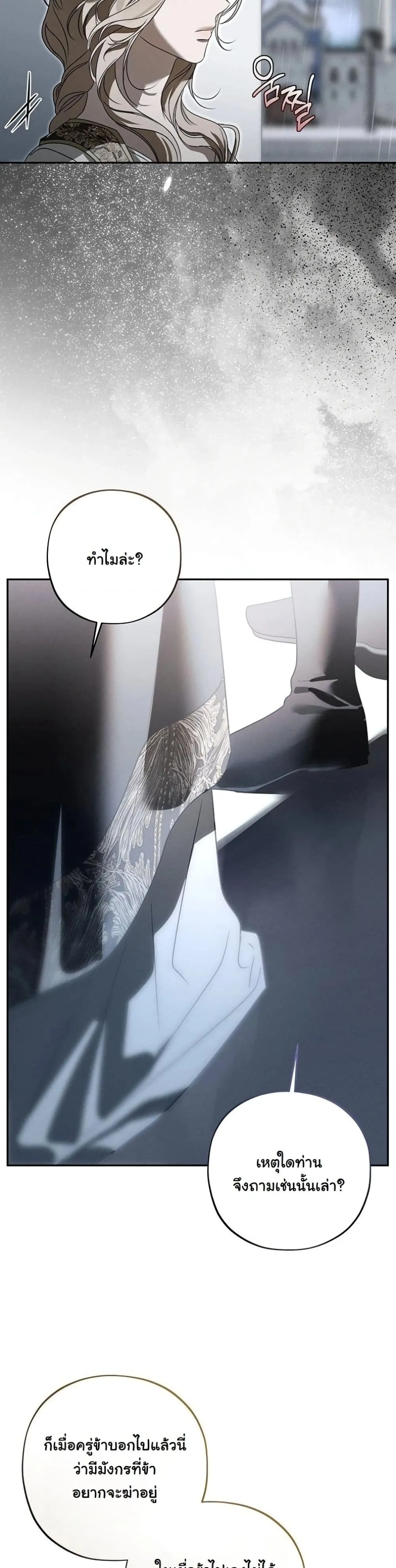 Manga-lc-com อ่านมังงะ อ่านการ์ตูน ออนไลน์ ฟรี About Things That Haven’t Occurred Yet ตอนที่ 1 2 3 4 5 6 7 8 9 10 11 12 13 14 ฟรี ไม่มีโฆษณา Manga-lc - อ่าน มังงะ อ่าน การ์ตูน ออนไลน์ อ่านมังงะ ฟรี