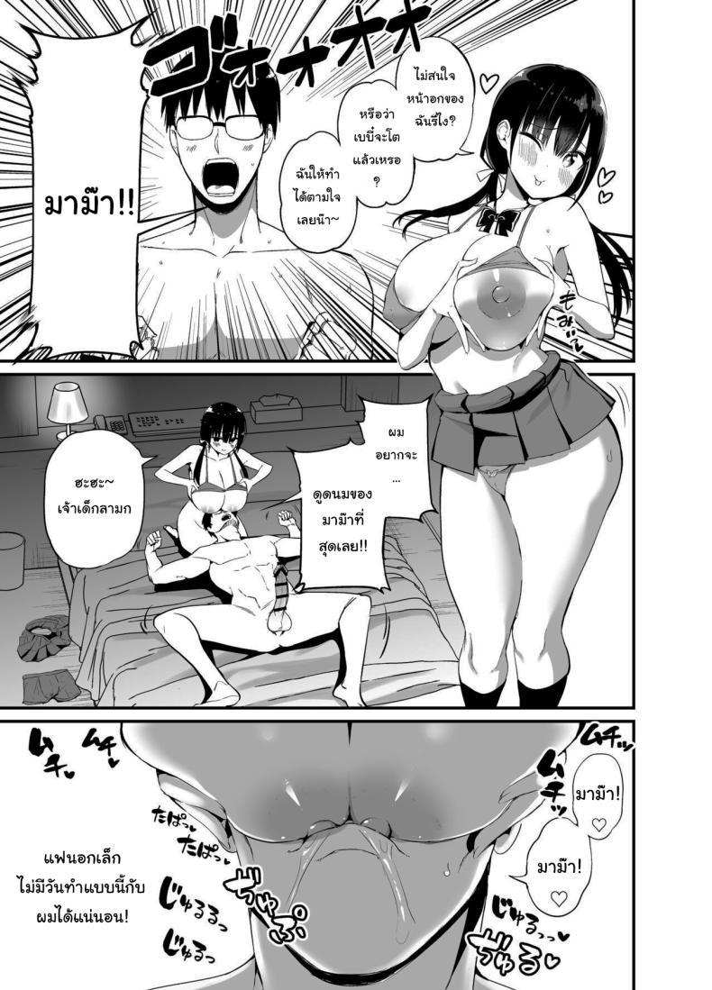 Doujin-Lc- อ่าน โดจิน มังฮวา เกาหลี ญี่ปุ่น จีน แปลไทย น้องแฟนสุดร่านที่ยอมทำตามใจผม [Aohimo Familia (Chilt)] Kanojo no Imouto ga Kyonyuu MiniSkir JK de Koakuma-kei ตอนที่ 1 2 3 4 5 6 7 8 9 10 11 12 13 14 ฟรี ไม่มีโฆษณา อ่าน โดจิน Manhwa เกาหลี ญี่ปุ่น จีน เรามีครบ คัดมาให้เน้นๆ โดจิน 18+ รับประกันความฟินโดย  Doujin Lc