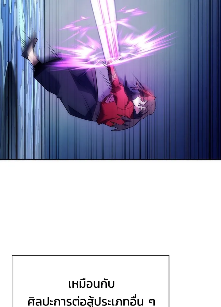 คืนแห่งโทแกบี ตอนที่ 46 รูปที่ 157