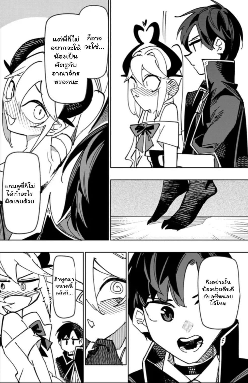 Manga-lc-com อ่านมังงะ อ่านการ์ตูน ออนไลน์ ฟรี Tsuihousareta Renkinjutsushi wa Mujikaku ni Densetsu to Naru Yandere Imouto (Oukoku no Shugoryuu) to Issho ni Henkyou de Shiawase ni Kurashimasu! ตอนที่ 1 2 3 4 5 6 7 8 9 10 11 12 13 14 ฟรี ไม่มีโฆษณา Manga-lc - อ่าน มังงะ อ่าน การ์ตูน ออนไลน์ อ่านมังงะ ฟรี