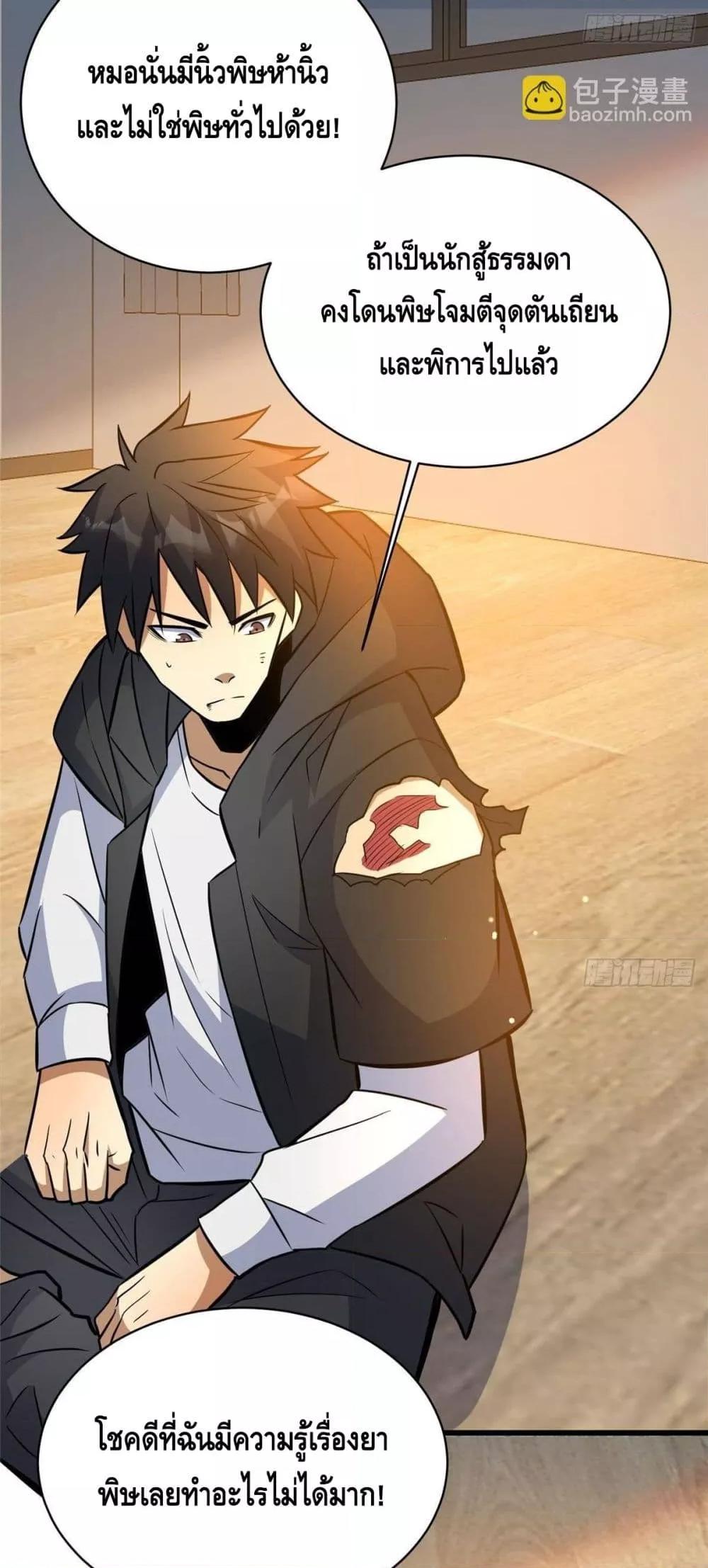 Manga-lc-com อ่านมังงะ อ่านการ์ตูน ออนไลน์ ฟรี TheBestMedica ตอนที่ 1 2 3 4 5 6 7 8 9 10 11 12 13 14 ฟรี ไม่มีโฆษณา Manga-lc - อ่าน มังงะ อ่าน การ์ตูน ออนไลน์ อ่านมังงะ ฟรี