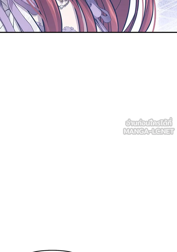 ห้องนอนลับของเจ้าหญิงต้องสาป ตอนที่ 117 คำสารภาพของบาทหลวงผู้สูงส่งแล รูปที่ 24