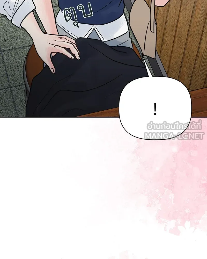 รักนี้ไม่ต้องมีเซนส์ ตอนที่ 23 รูปที่ 117
