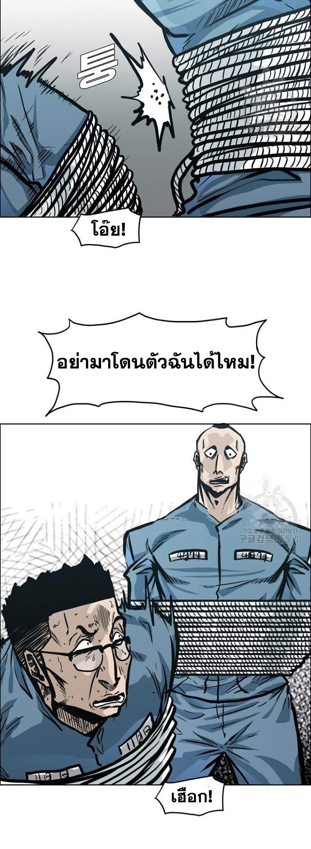 Manga-lc-com อ่านมังงะ อ่านการ์ตูน ออนไลน์ ฟรี Boss in School ตอนที่ 1 2 3 4 5 6 7 8 9 10 11 12 13 14 ฟรี ไม่มีโฆษณา Manga-lc - อ่าน มังงะ อ่าน การ์ตูน ออนไลน์ อ่านมังงะ ฟรี