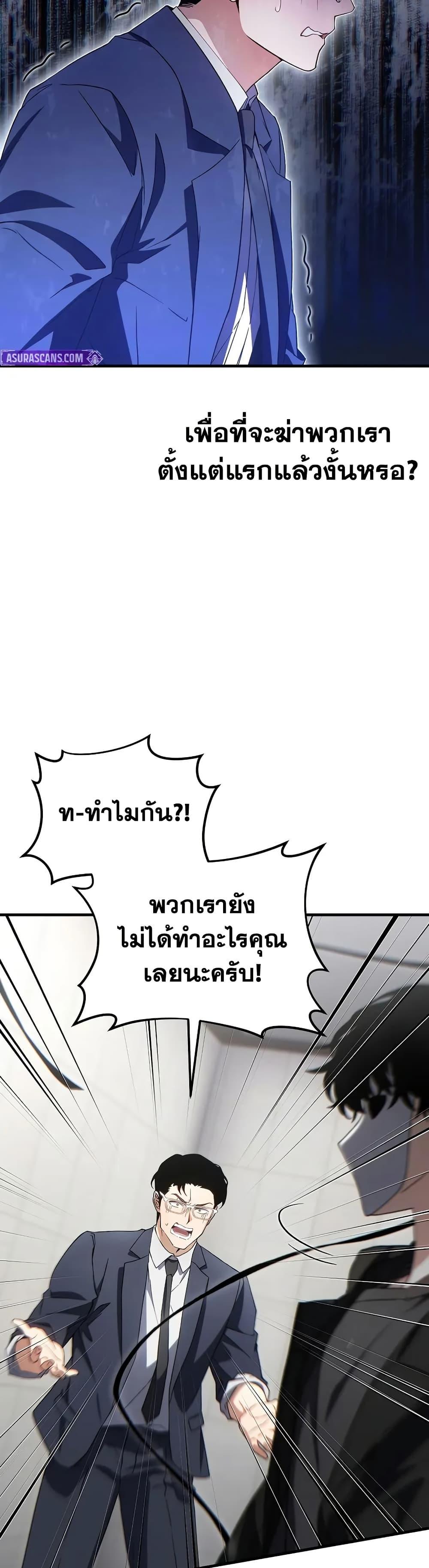Manga-lc-com อ่านมังงะ อ่านการ์ตูน ออนไลน์ ฟรี The 100th Regression of the Max-Level Player ตอนที่ 1 2 3 4 5 6 7 8 9 10 11 12 13 14 ฟรี ไม่มีโฆษณา Manga-lc - อ่าน มังงะ อ่าน การ์ตูน ออนไลน์ อ่านมังงะ ฟรี