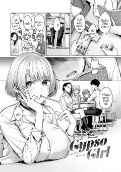 Doujin-Lc- อ่าน โดจิน มังฮวา เกาหลี ญี่ปุ่น จีน แปลไทย เรื่องนอกใจในยิม (Ciel) ตอนที่ 1 2 3 4 5 6 7 8 9 10 11 12 13 14 ฟรี ไม่มีโฆษณา อ่าน โดจิน Manhwa เกาหลี ญี่ปุ่น จีน เรามีครบ คัดมาให้เน้นๆ โดจิน 18+ รับประกันความฟินโดย  Doujin Lc