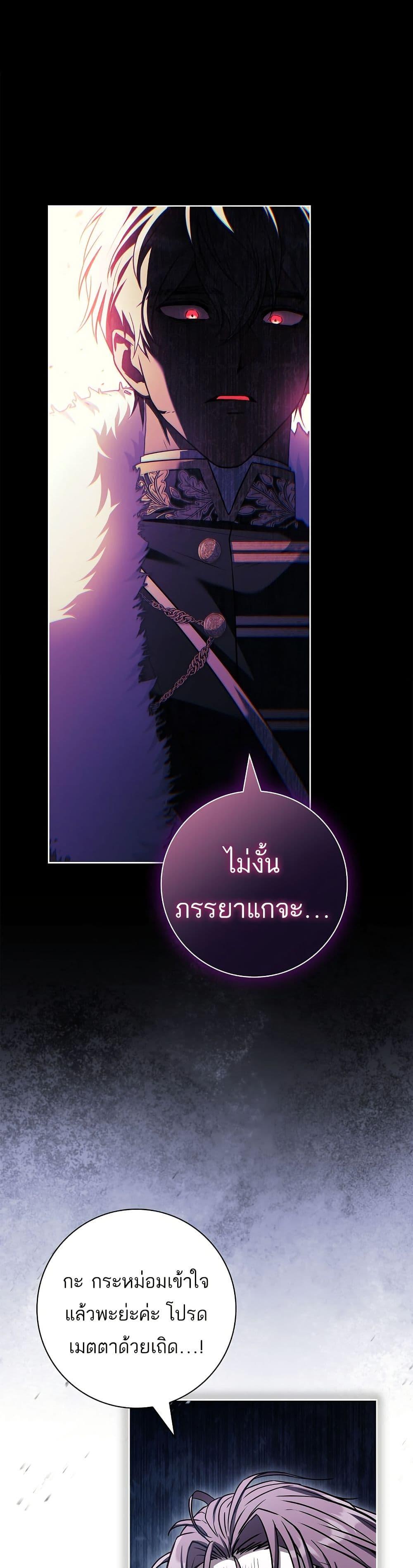 Manga-lc-com อ่านมังงะ อ่านการ์ตูน ออนไลน์ ฟรี Honey, Why Can’t We Get a Divorce ตอนที่ 1 2 3 4 5 6 7 8 9 10 11 12 13 14 ฟรี ไม่มีโฆษณา Manga-lc - อ่าน มังงะ อ่าน การ์ตูน ออนไลน์ อ่านมังงะ ฟรี