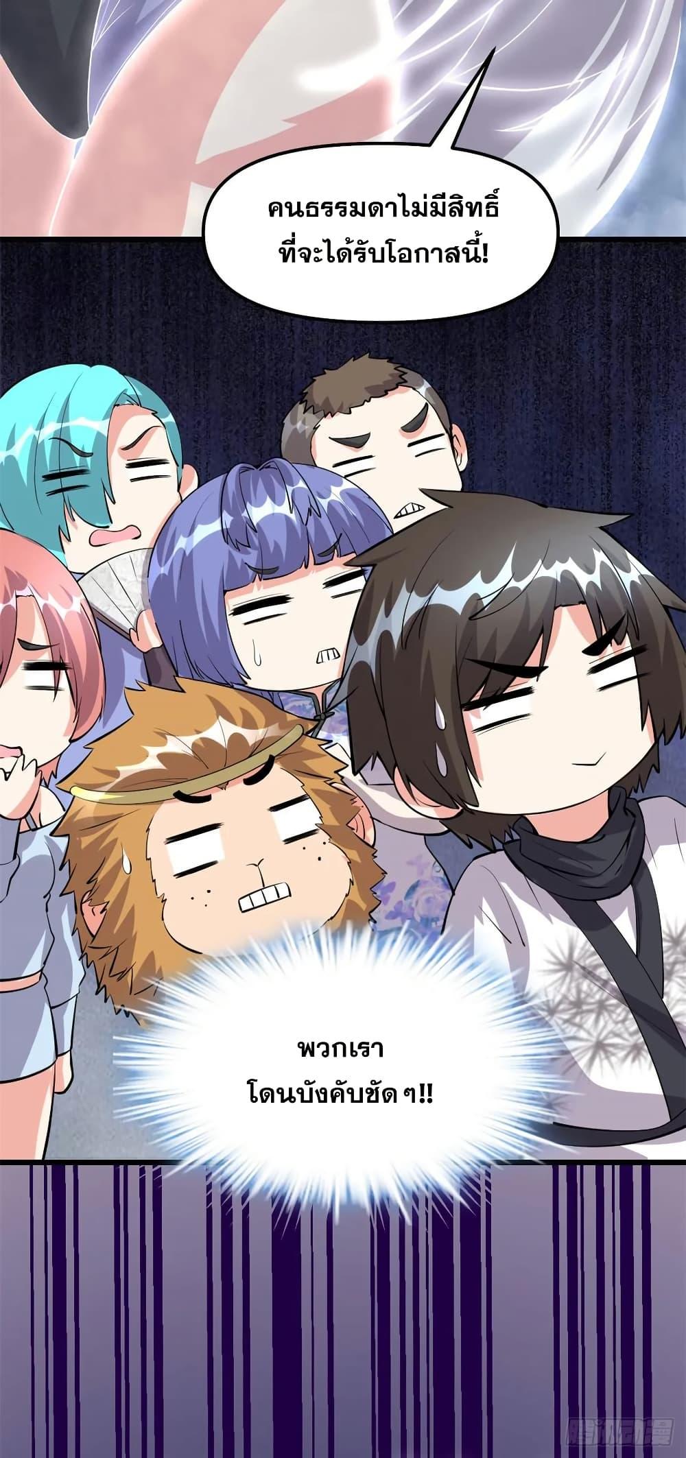 Manga-lc-com อ่านมังงะ อ่านการ์ตูน ออนไลน์ ฟรี God of War System ตอนที่ 1 2 3 4 5 6 7 8 9 10 11 12 13 14 ฟรี ไม่มีโฆษณา Manga-lc - อ่าน มังงะ อ่าน การ์ตูน ออนไลน์ อ่านมังงะ ฟรี