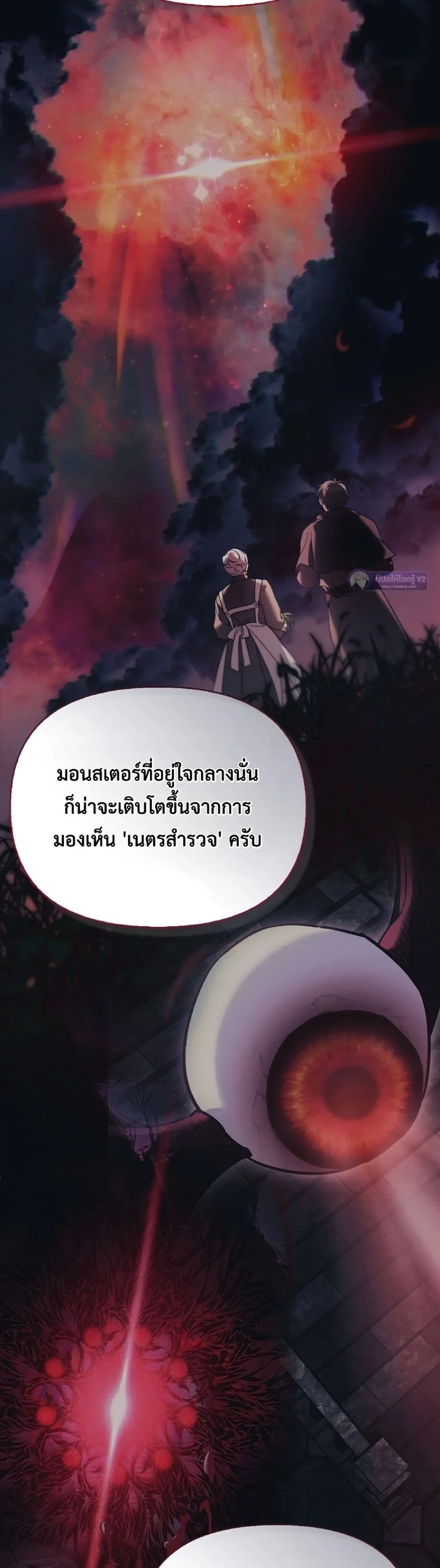 Manga-lc-com อ่านมังงะ อ่านการ์ตูน ออนไลน์ ฟรี My Husband Was Clearly a Paladin ตอนที่ 1 2 3 4 5 6 7 8 9 10 11 12 13 14 ฟรี ไม่มีโฆษณา Manga-lc - อ่าน มังงะ อ่าน การ์ตูน ออนไลน์ อ่านมังงะ ฟรี