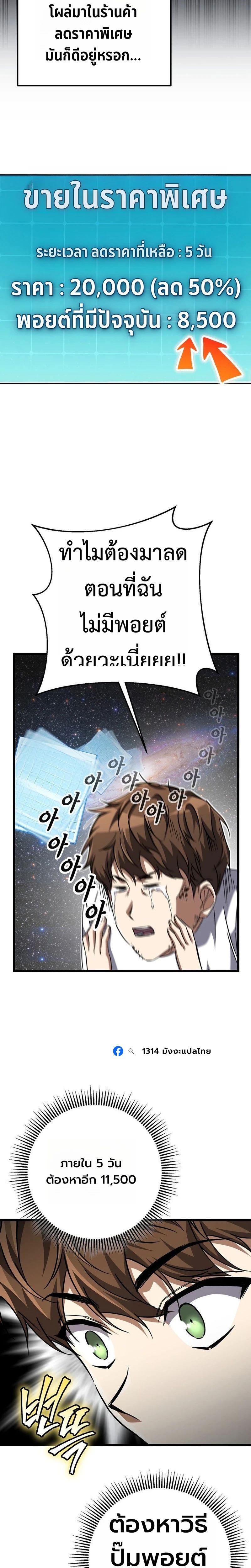 Manga-lc-com อ่านมังงะ อ่านการ์ตูน ออนไลน์ ฟรี The Regressed Extra Becomes a Genius ตอนที่ 1 2 3 4 5 6 7 8 9 10 11 12 13 14 ฟรี ไม่มีโฆษณา Manga-lc - อ่าน มังงะ อ่าน การ์ตูน ออนไลน์ อ่านมังงะ ฟรี