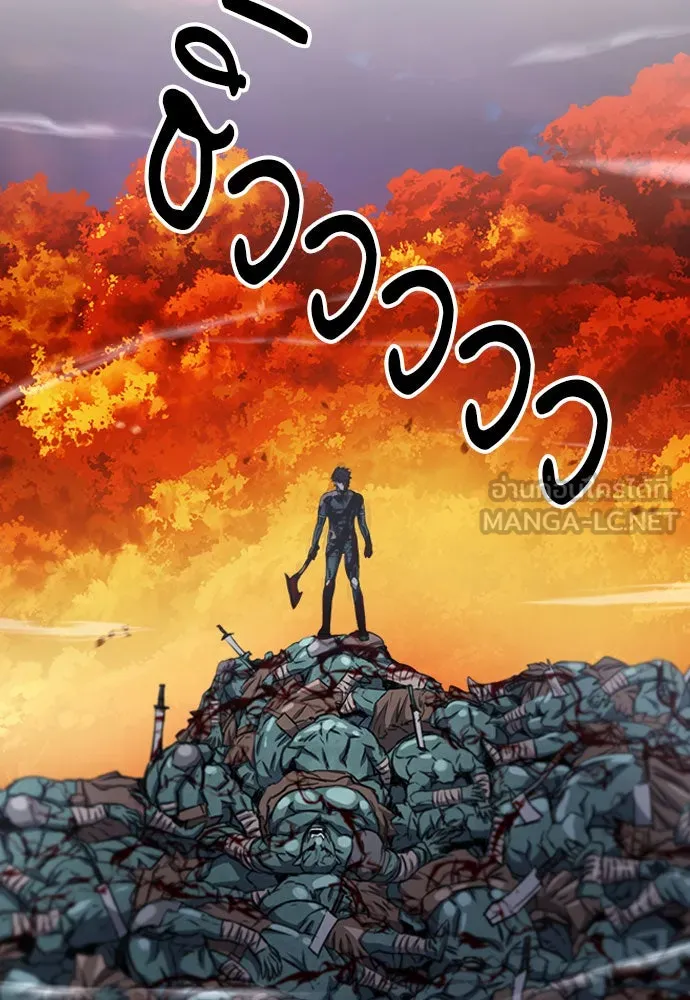 ดรูอิดแห่งสถานีโซล ตอนที่ 49 รูปที่ 108