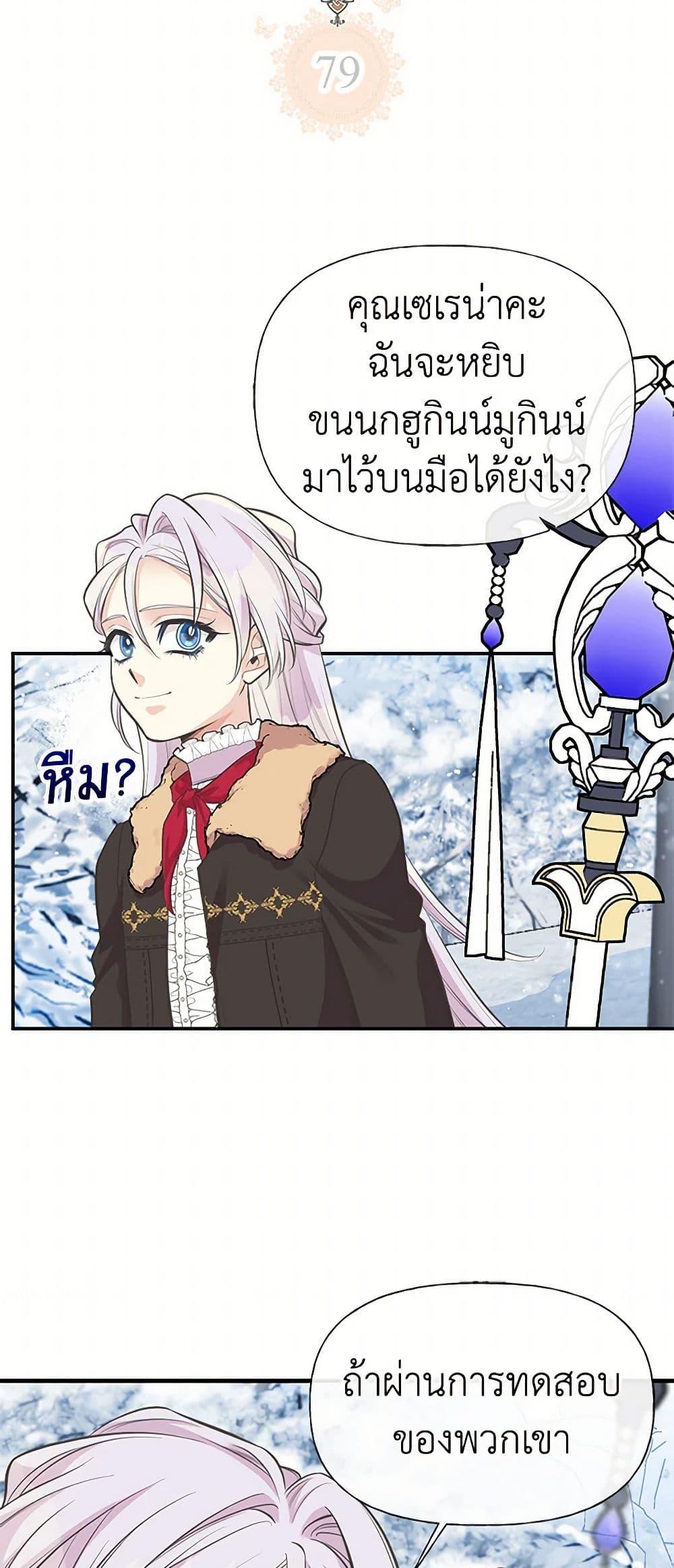 Manga-lc-com อ่านมังงะ อ่านการ์ตูน ออนไลน์ ฟรี My Sister Picked up the Male Lead ตอนที่ 1 2 3 4 5 6 7 8 9 10 11 12 13 14 ฟรี ไม่มีโฆษณา Manga-lc - อ่าน มังงะ อ่าน การ์ตูน ออนไลน์ อ่านมังงะ ฟรี